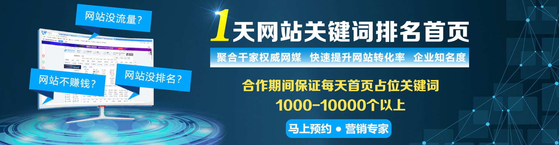 中卫谷歌sem