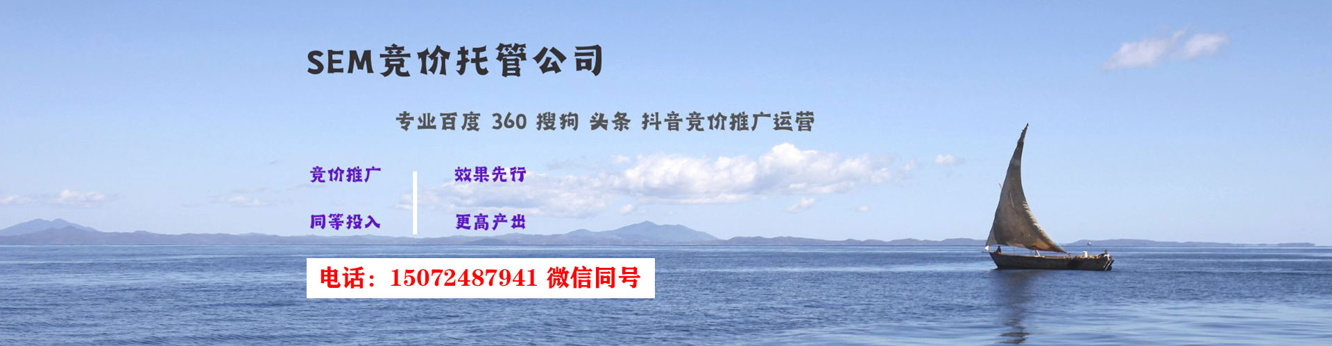 中卫百度推广竞价